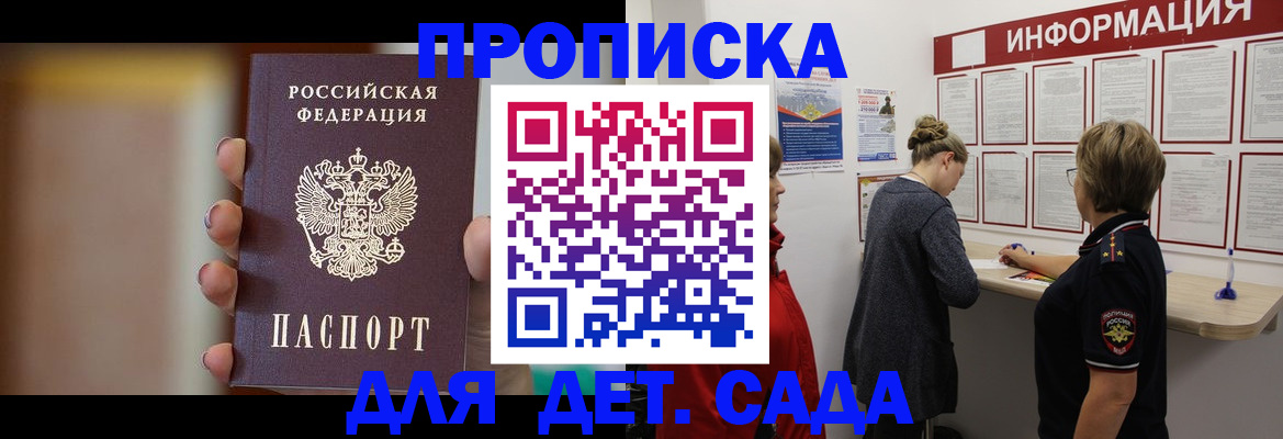 найти адрес прописки в Хвалынске